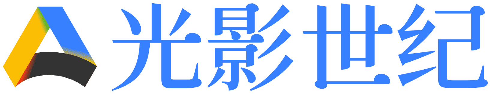 世纪光影 - 4K超清经典电影在线观看 | 高分电影、电视剧及纪录片大全